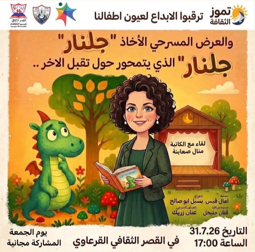 WhatsApp Image 2026-07-14 at 14.31.56.jpeg