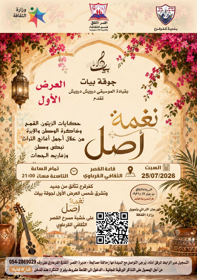 WhatsApp Image 2026-07-14 at 15.07.12.jpeg